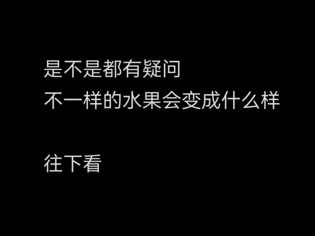 【元气骑士前传】药水制作配方手机游戏热门视频