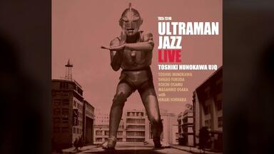 廃盤 帰ってきたウルトラマンジャズ 布川俊樹プロジェクト 帰ってきた