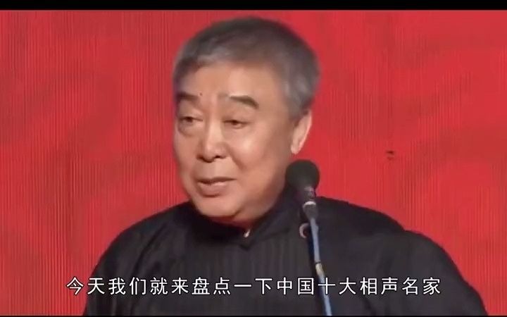 中国十大相声名家排行:郭德纲勉强入榜,侯宝林未居榜首!#郭德纲 #侯宝林 #马季 #侯耀文 #刘宝瑞 #高英培 (1)中国十大相声名家排行:郭德纲勉强入...