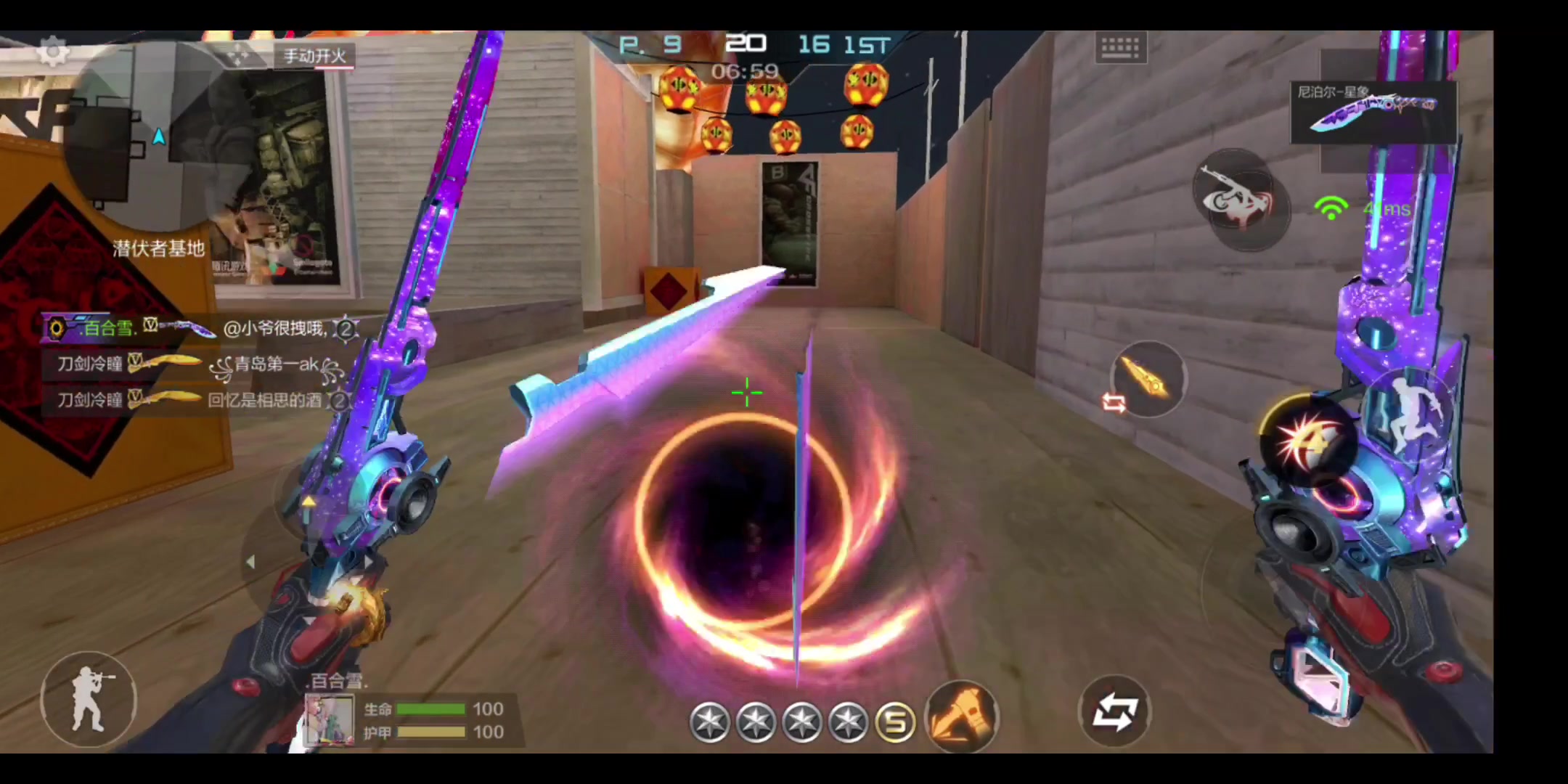 cf手游最帅的星象套装测评