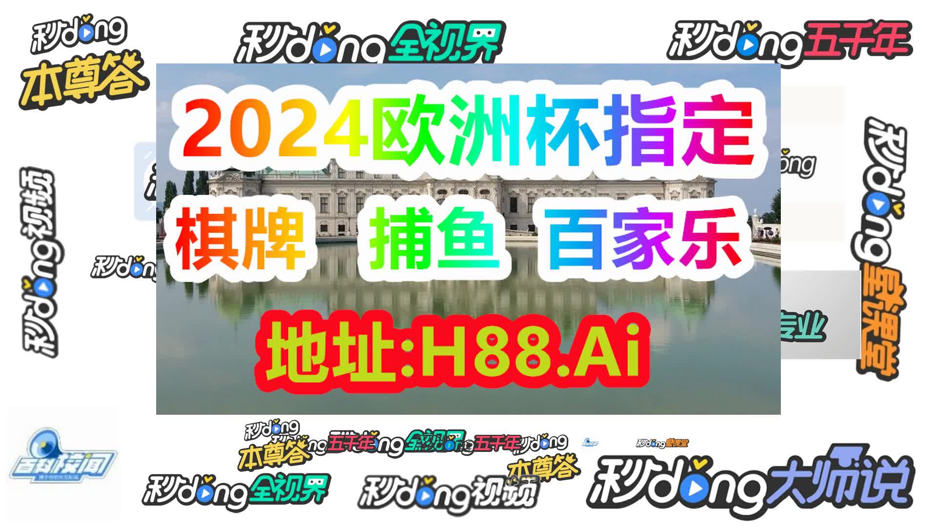 2024年澳门历史开奖记录(哔哩哔哩)333期