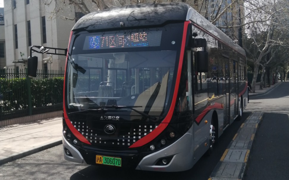 上海71路区间车宇通z2f新能源双源无轨电车