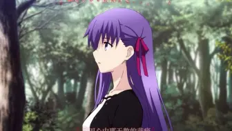 剧场版 Fate Stay Night Heaven S Feel Ii 插曲 花の唄end Of Spr 奏者的凄然之声 哔哩哔哩 Bilibili