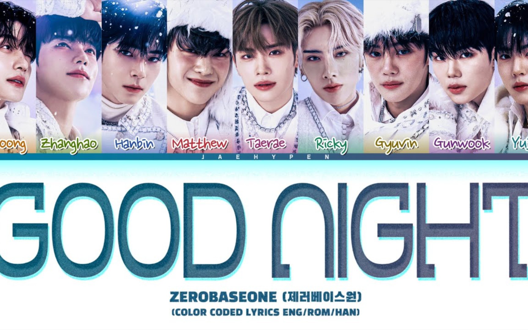 [图]【ZB1】最新ZEROBASEONE 回归收录曲'Good Night' 彩色歌词盘公开！