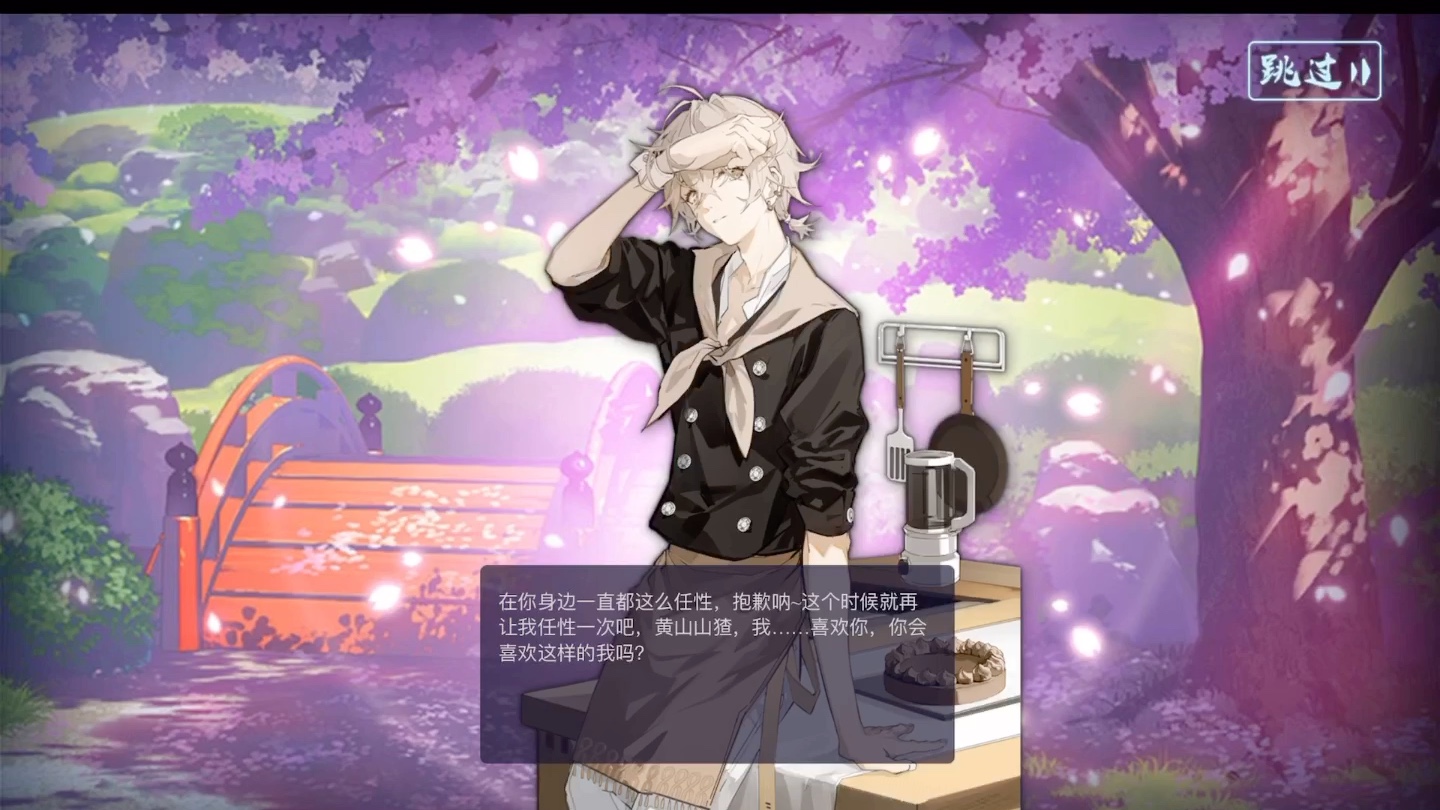 活动作品雀魂石原碓海缔结契约