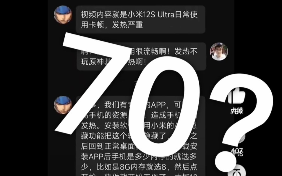 [图]小米圣经2.0——黑稿圣经