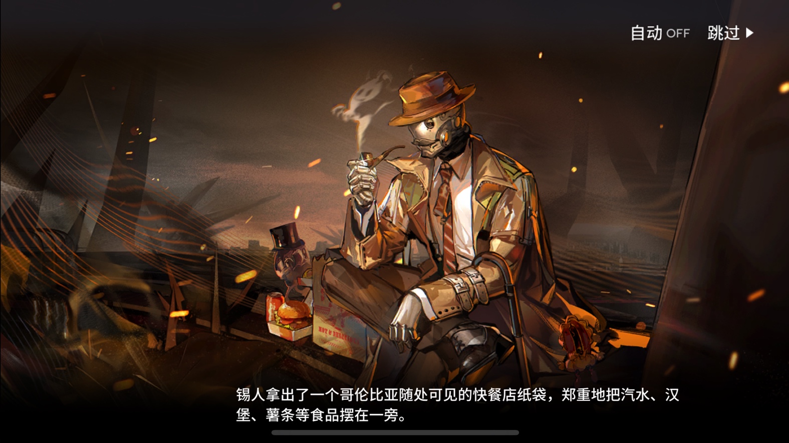 【明日方舟】萨卡兹肉鸽开头剧情及一结局关卡(紧急授课)及一结局