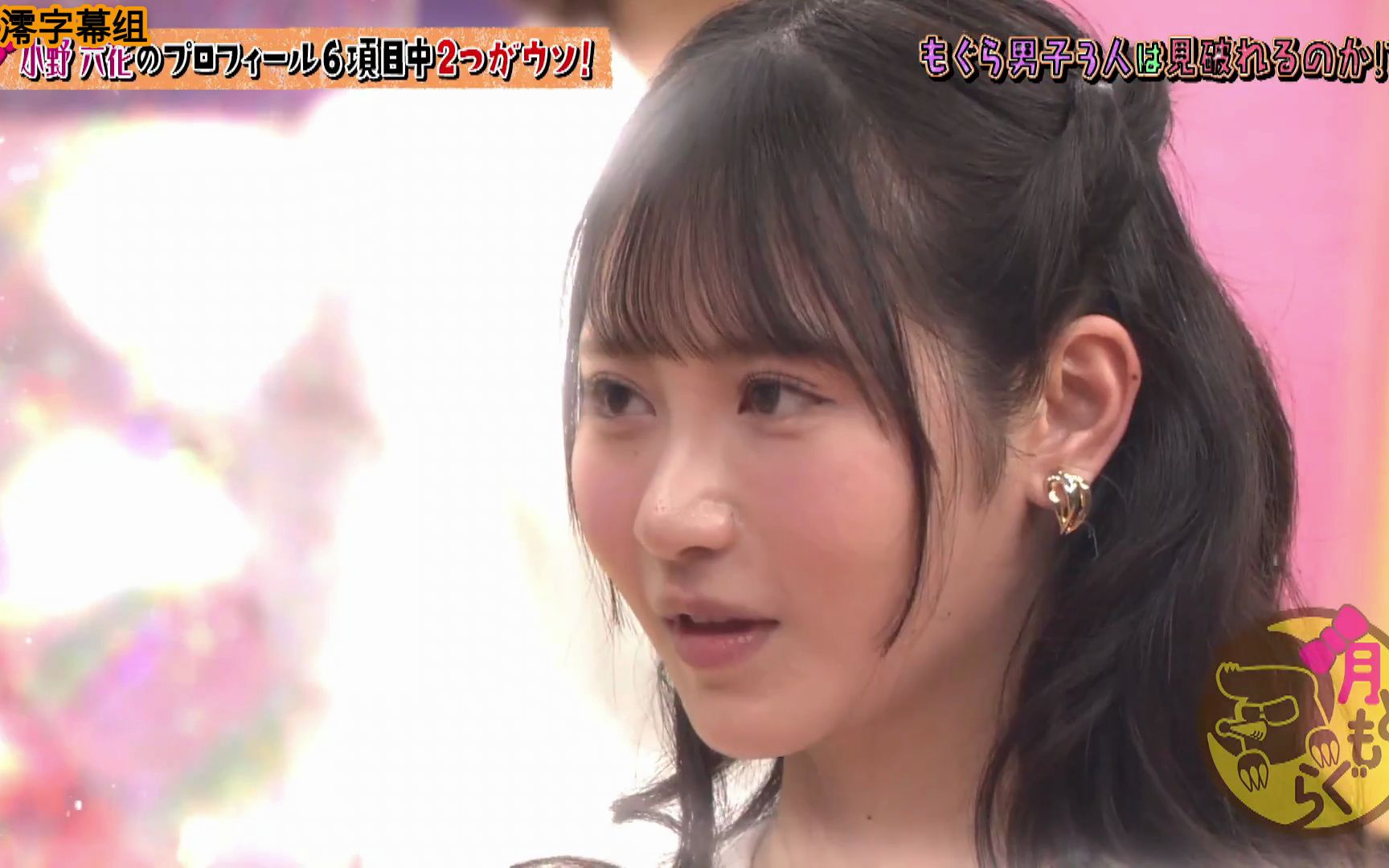 石川澪字幕组ep40月ともぐら美女与屌丝3-小野六花真假情报