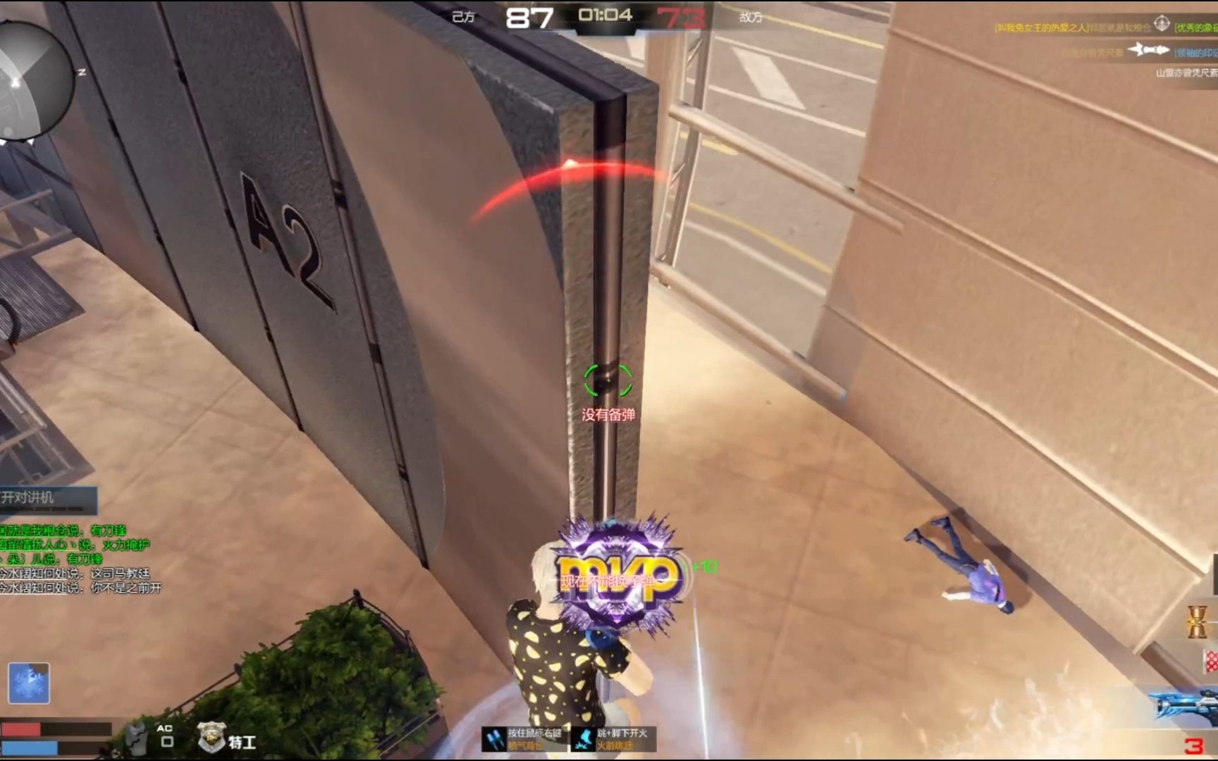 【枪神纪】导弹击杀剪辑