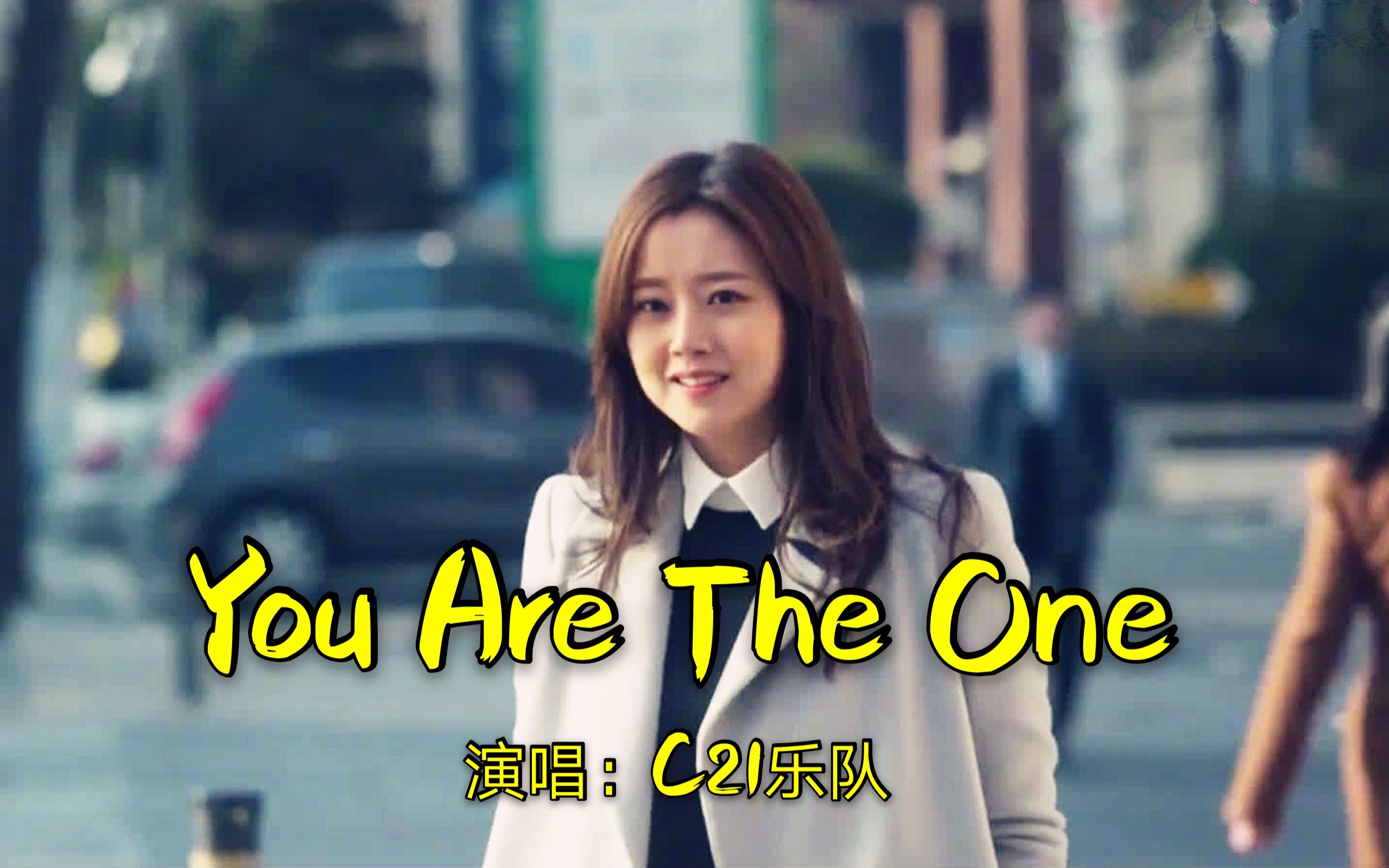 [图]2003年欧美歌曲《You Are the One》，富有磁性的男声让人陶醉