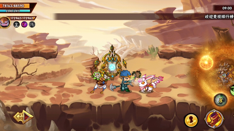 【造梦西游外传】噩梦土之祖巫