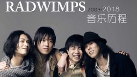 Radwimps 四年以来智史第一次现场打鼓 哔哩哔哩 つロ干杯 Bilibili