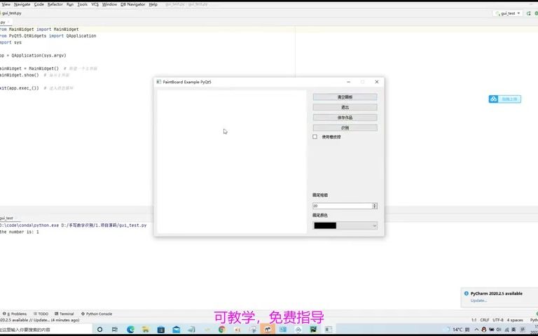 深度学习MATLAB框架手写数字识别(Mnist数据集)(MATLAB)哔哩哔哩bilibili