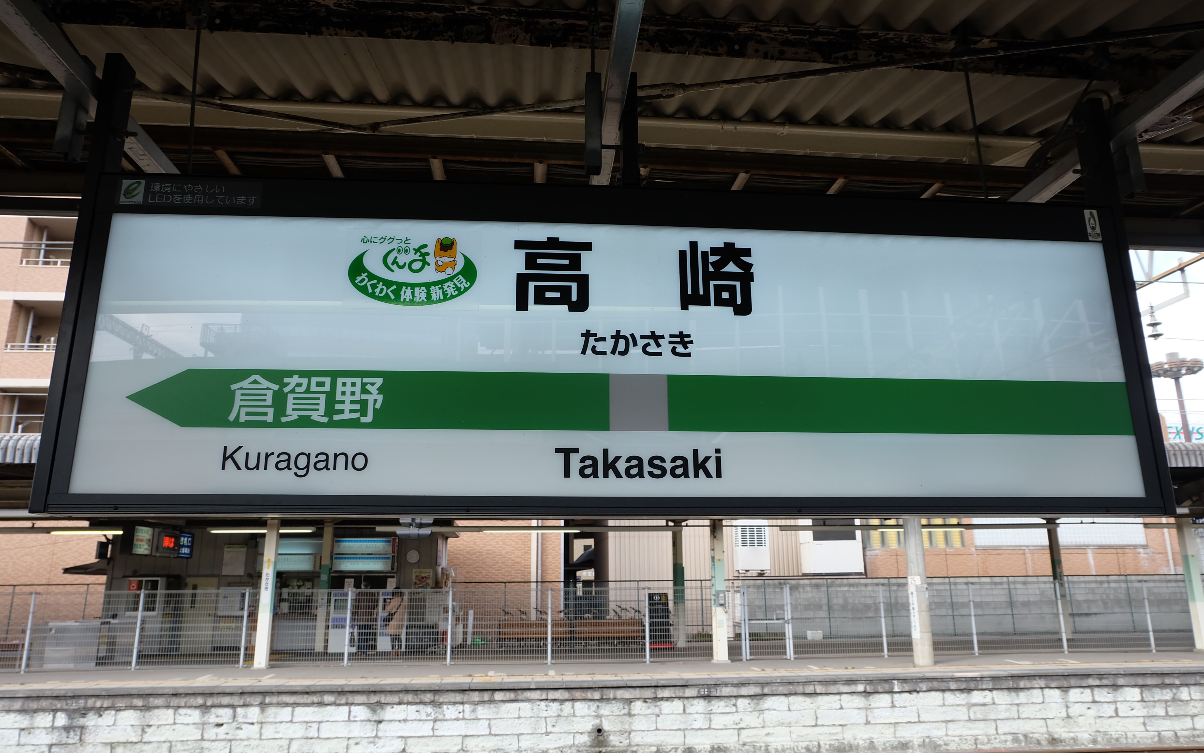 jr east train simulator 游戏视频 八高线 高崎-群马藤冈