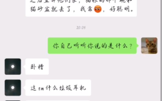 [图]什么赛博坦语言