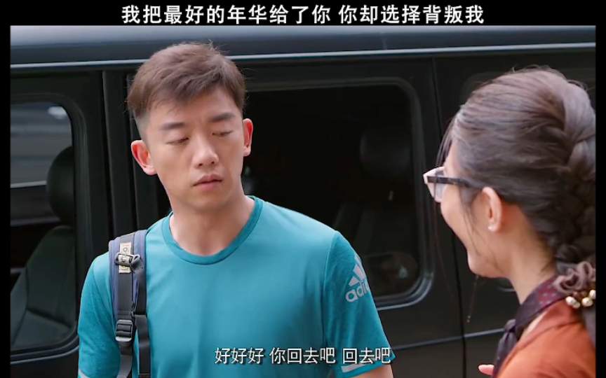 郑恺#徐冬冬#男人嫌弃妻子又丑又土,在外风流被抓包还理直气壮,绝 !!