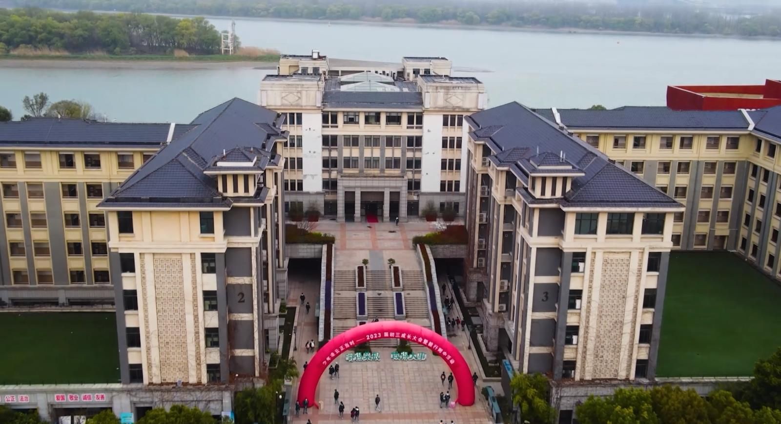 南师附中树人学校及力人校区初三年级成长大会暨毅行附中活动