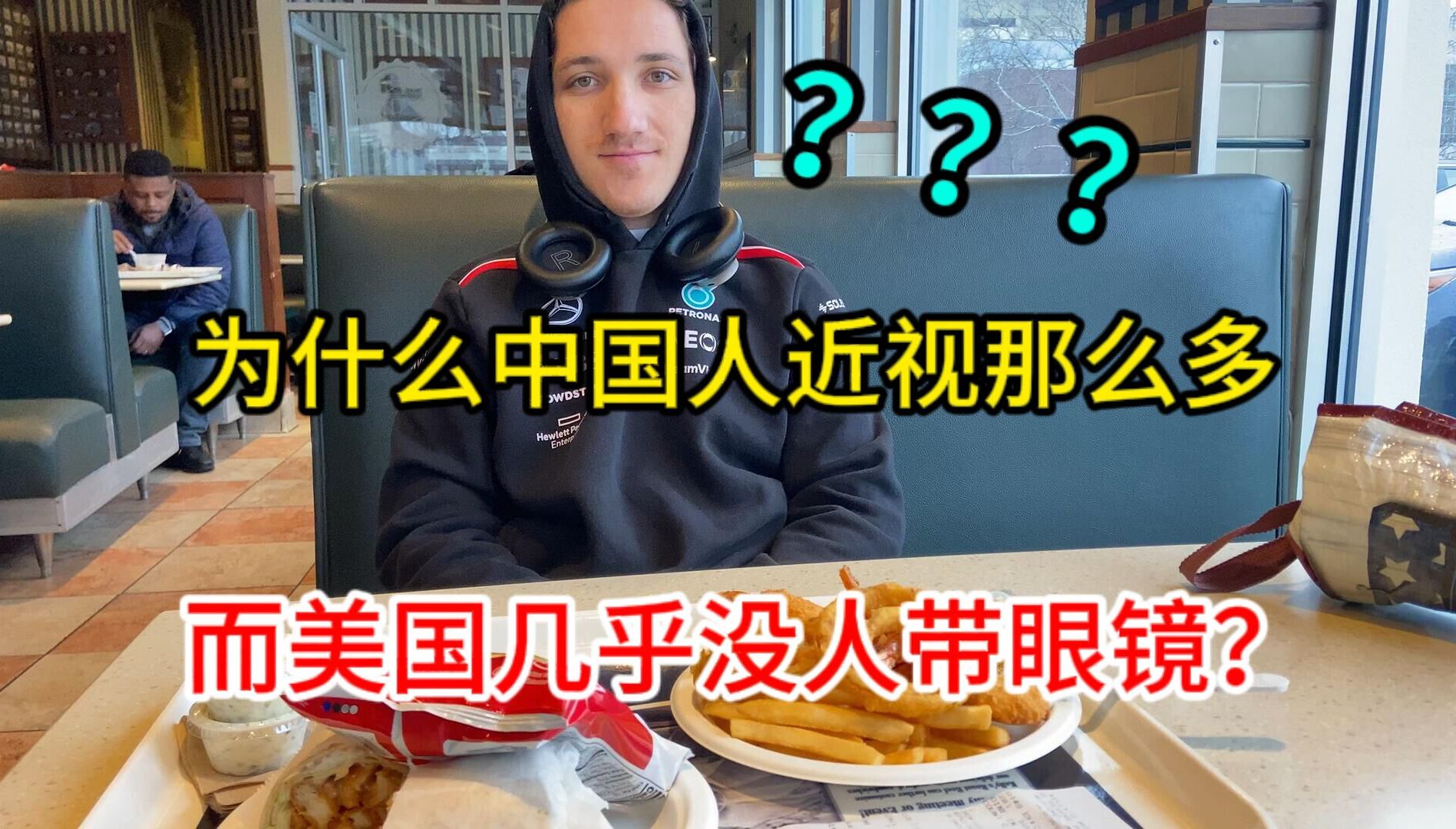 [图]为什么中国近视那么多，而美国几乎没人戴眼镜？