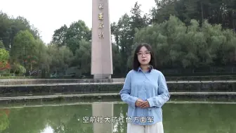 Tải video: 《新青年担当新使命，长征精神引领未来3》——忠诚、坚定与创新的红色丰碑｜第八届青梨派全国高校大学生讲思政课公开课展示活动