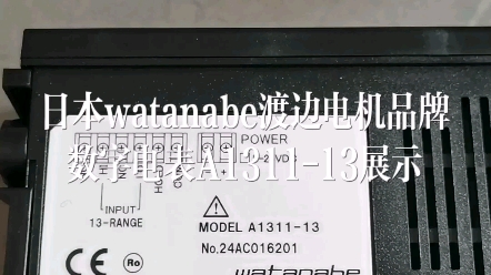 日本watanabe渡边电机品牌数字电表A131113展示哔哩哔哩bilibili