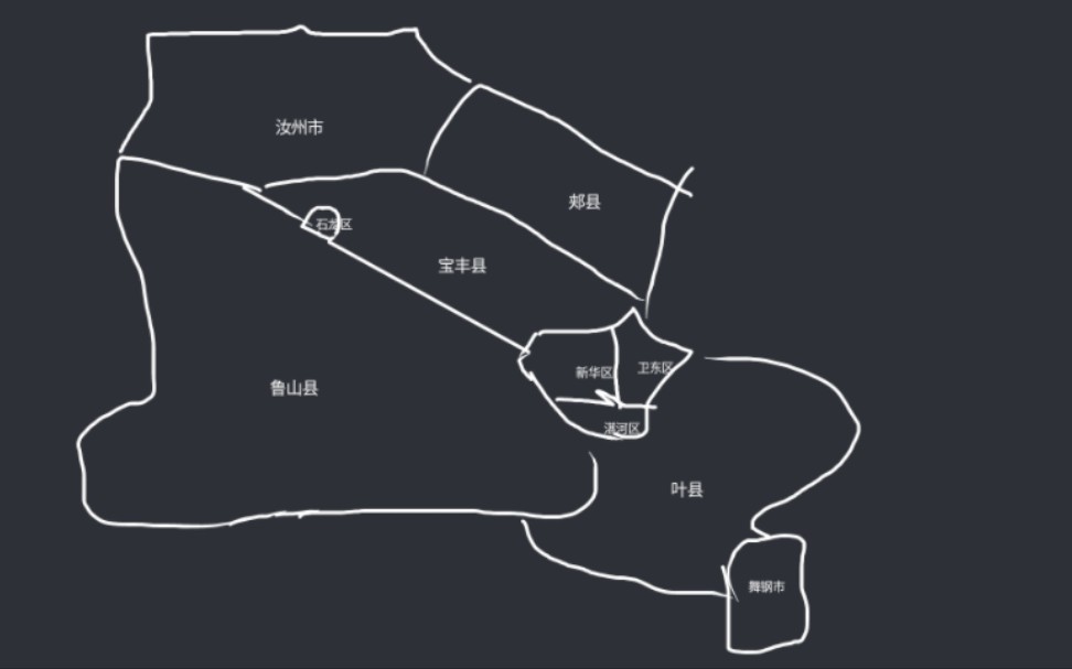 【自制】平顶山行政区划变迁19642024哔哩哔哩bilibili