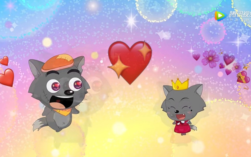 灰太狼和红红爱情故事