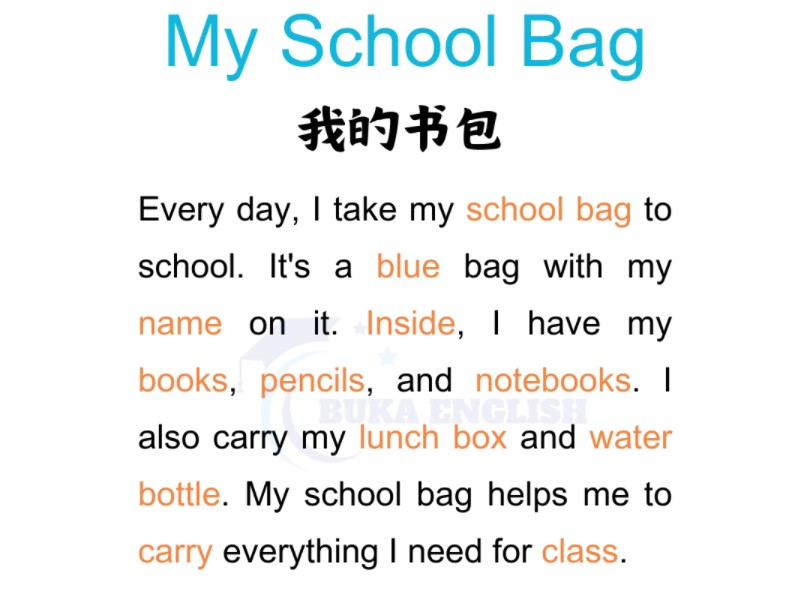 英语阅读小短文 英语跟读 My School Bag 英语口语练习哔哩哔哩bilibili