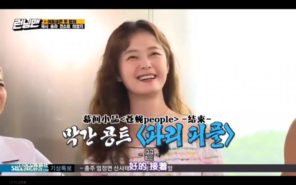 【全昭旻】入坑全妹可爱合集十六