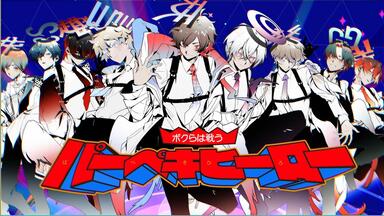 XYZ センラ そらる まふまふ un:c nqrse あらき アクスタ XYZ センラ そらる まふまふ un:c nqrse あらき アクスタ