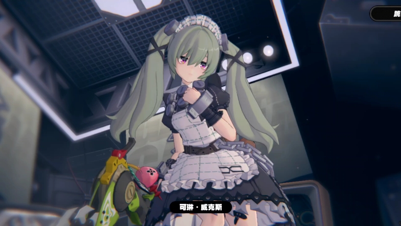 米哈游真是太抠了吧,都不舍得送什么好的,虽然这角色看上去挺可爱