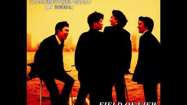 ⭐︎pandora CD1枚⭐︎　浅岡雄也　field of view ⭐︎pandora CD1枚⭐︎浅岡雄也field of view