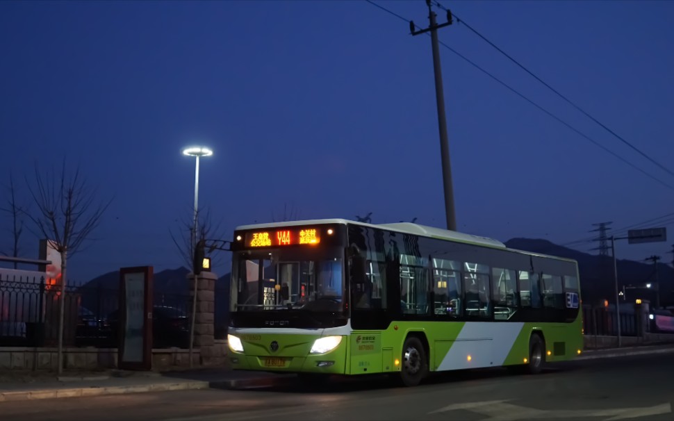 北京公交y44路延长段 康庄小区-中关村延庆园-康庄小区 第一视角前方