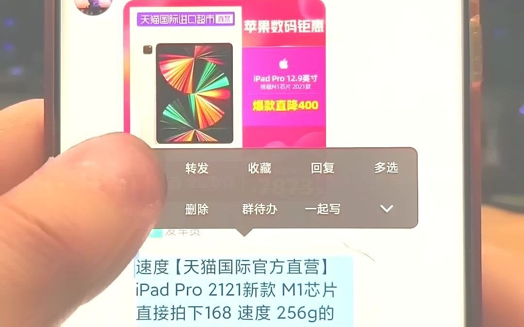 心力交瘁{168元到手iPad Pro 2021 ?一暴十寒哔哩哔哩bilibili