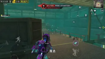 地铁逃生：小卧底仓库对掏7级套