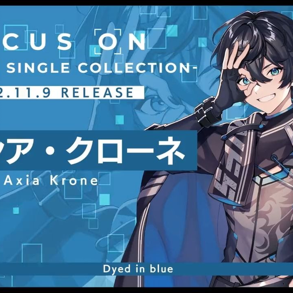 にじさんじ アクシア・クローネ focus on 6119ZoEJmKL._UF350,350_QL50_.jpg