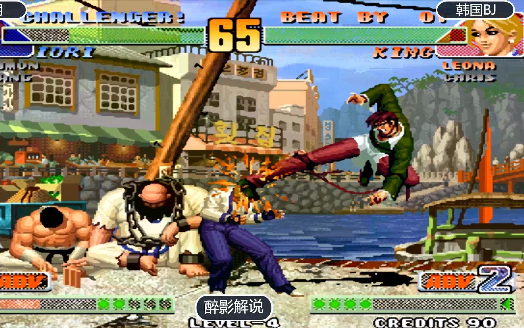 拳皇98c八神的百合折难以抵挡看8神月大战韩国高手