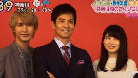 志田未来 电影good Morning Show 完成披露試写会新闻 哔哩哔哩 つロ干杯 Bilibili