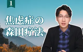 森田正一 哔哩哔哩 Bilibili