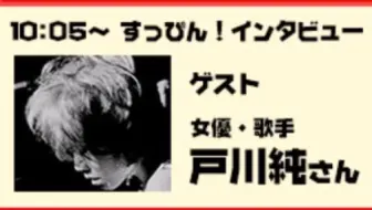 10 10生肉ちゅんたかラジオ 抱かれたい男1位と喋っています 第01回 哔哩哔哩 Bilibili