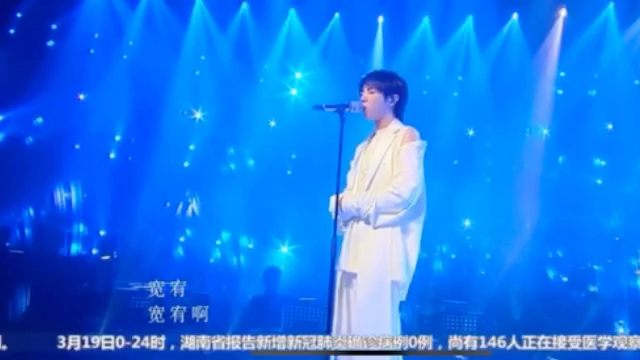 [图]【歌手当打之年】华晨宇《降临》神树的下部分！