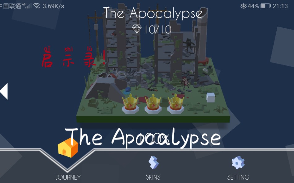 [图][Max Line]震撼新关卡 启示录 The Apocalypse