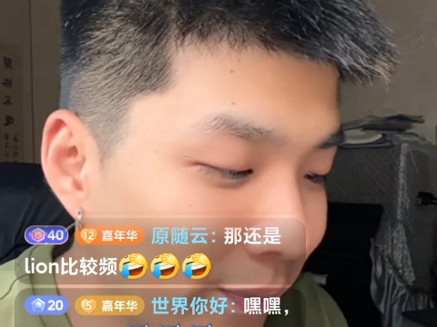 华华华 4.12 直播录屏 下 上麦故事汇时间