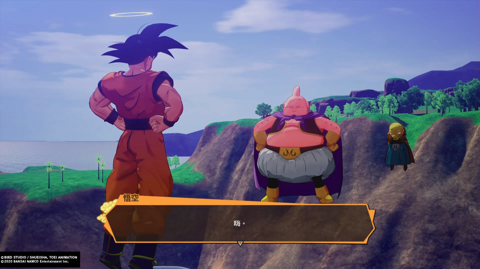 ps4龙珠z卡卡罗特一小段剧情