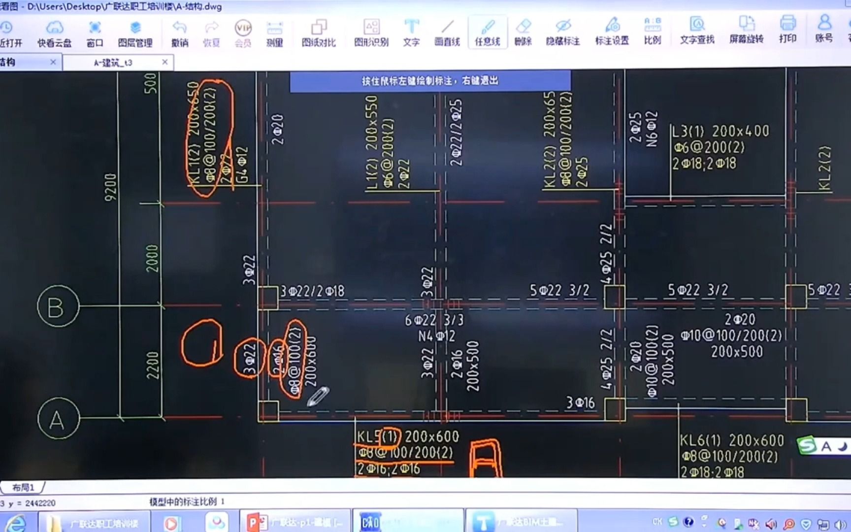 南通造价员学习如皋造价员辅导班如皋市区预算学习中心哔哩哔哩bilibili