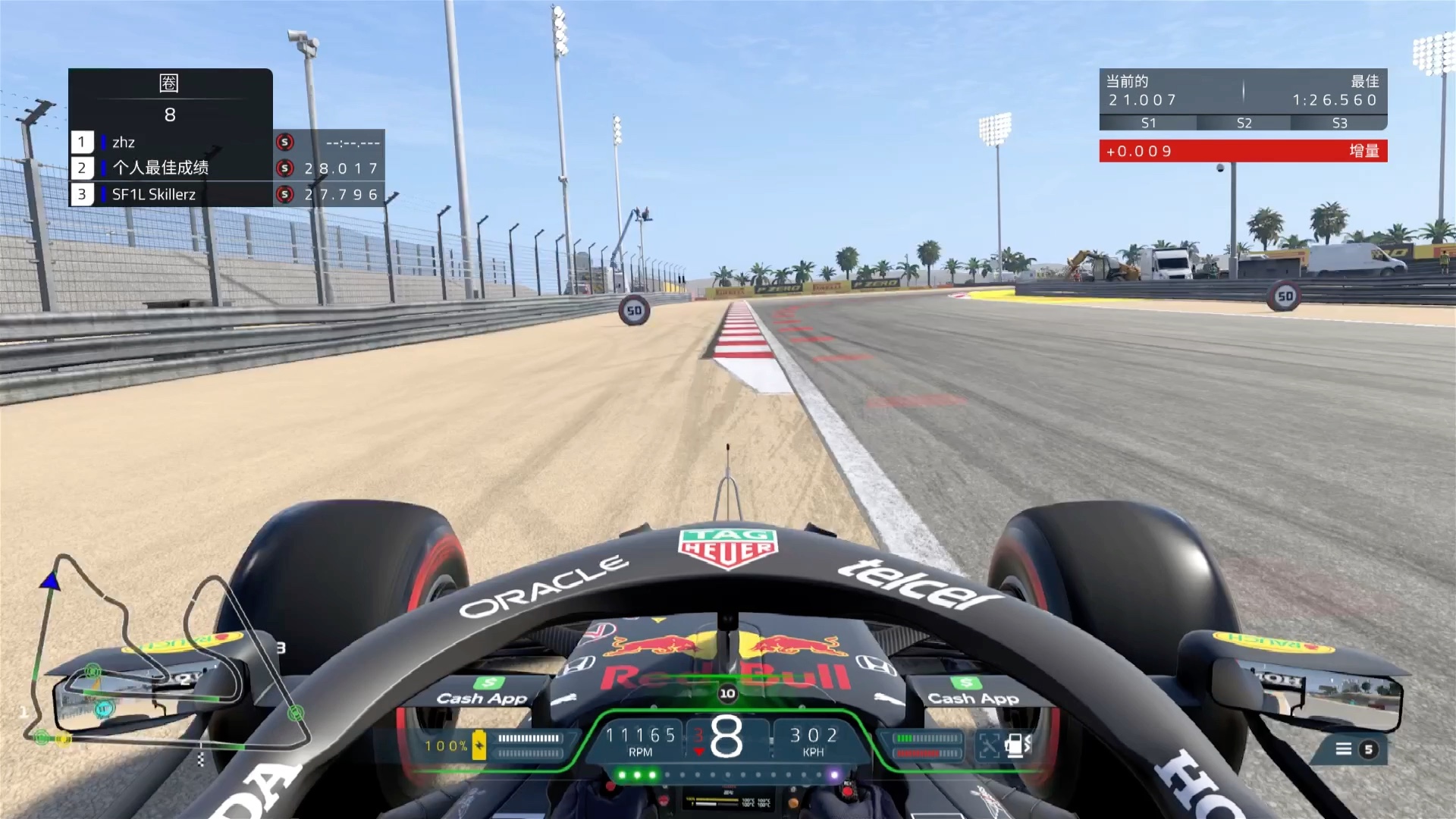 【拿什么拯救我的单圈】巴林萨基尔赛道计时赛1:26.448