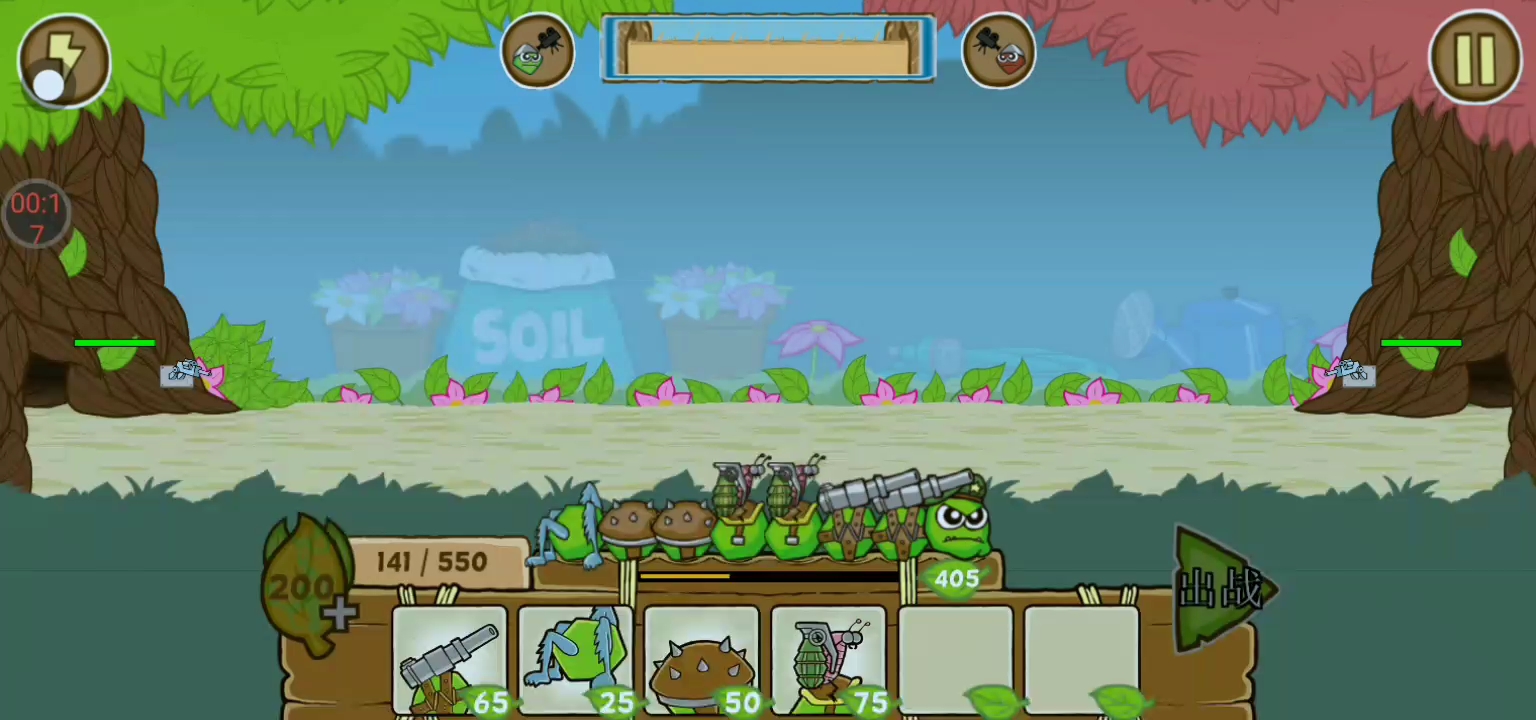 激战毛毛虫军团