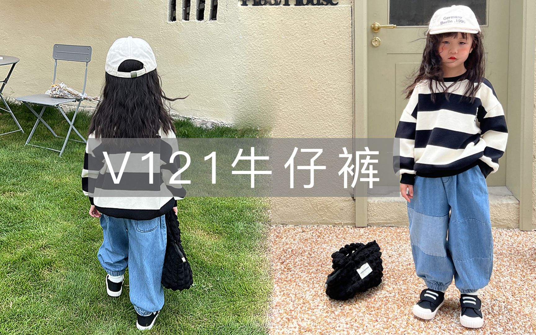 V121儿童韩版休闲卫衣外套秋季新款男女童时髦条纹外套上衣春秋潮纸样哔哩哔哩bilibili