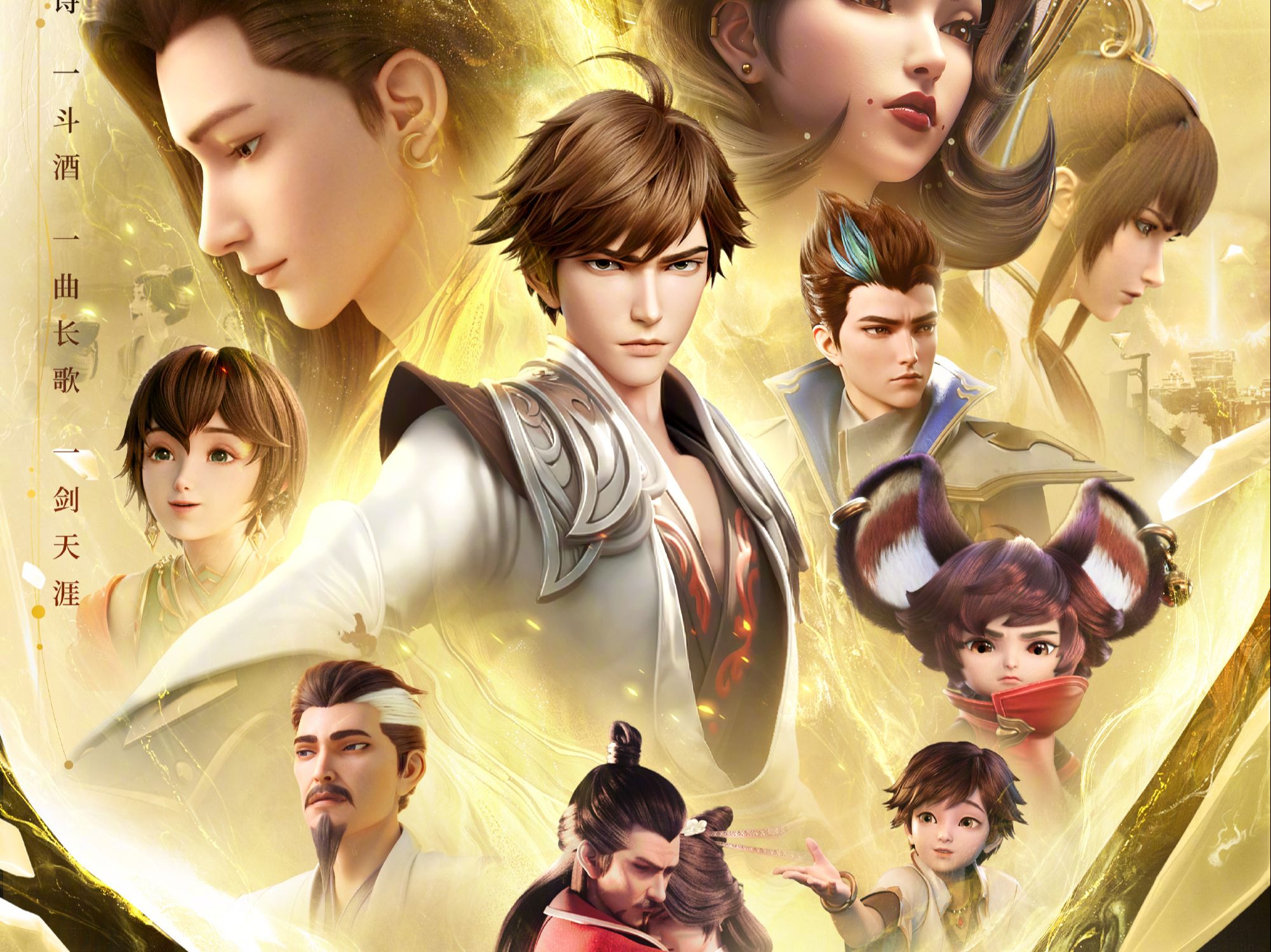 《王者荣耀:荣耀之章碎月篇》高燃开打,游戏角色100%%还原,它又能不能