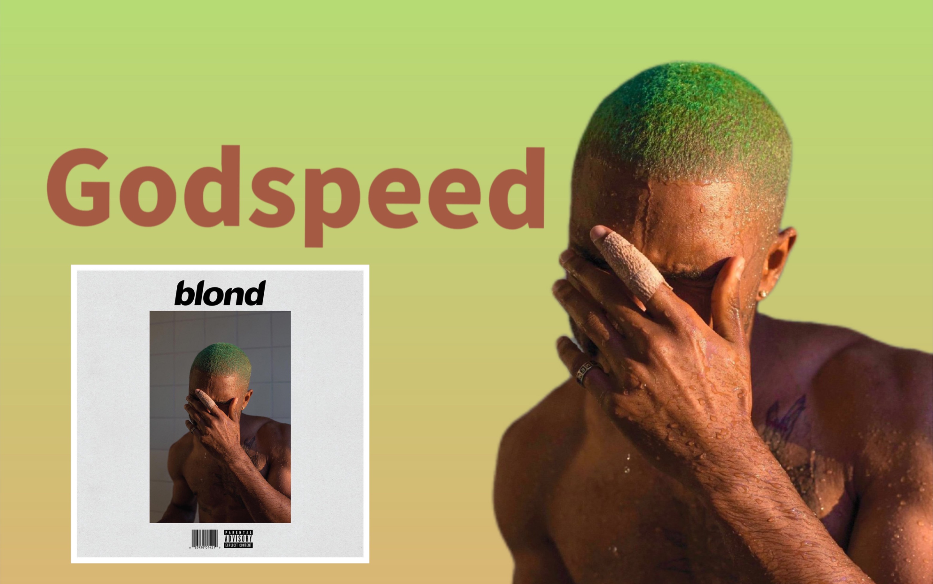 [图]【中英】Godspeed - Frank Ocean，但是爱在黎明破晓前