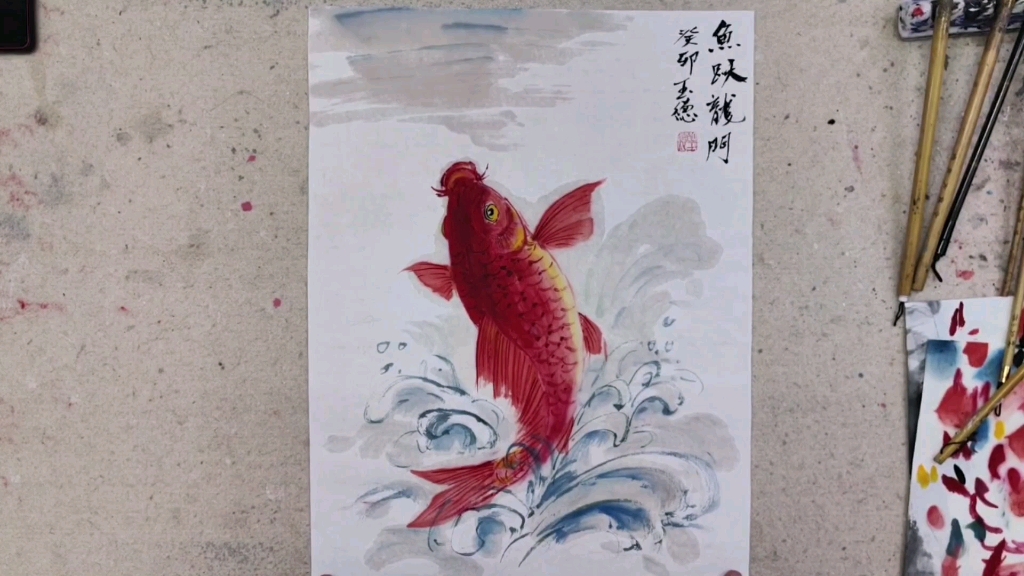 点额不成龙,归来伴凡鱼.红鲤鱼国画